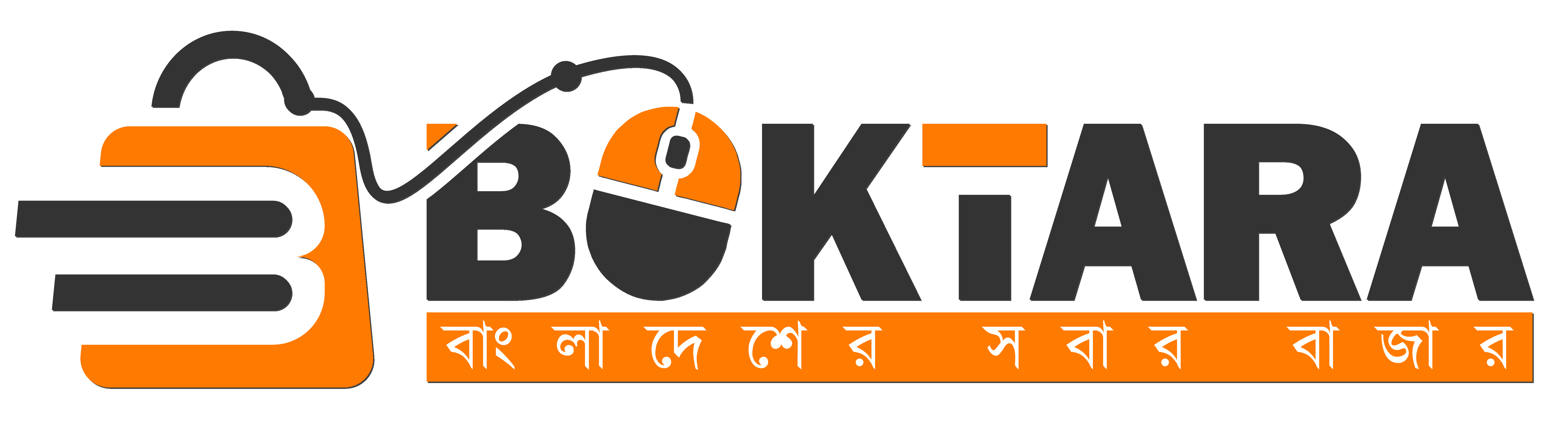 Boktara - বাংলাদেশের সবার বাজার